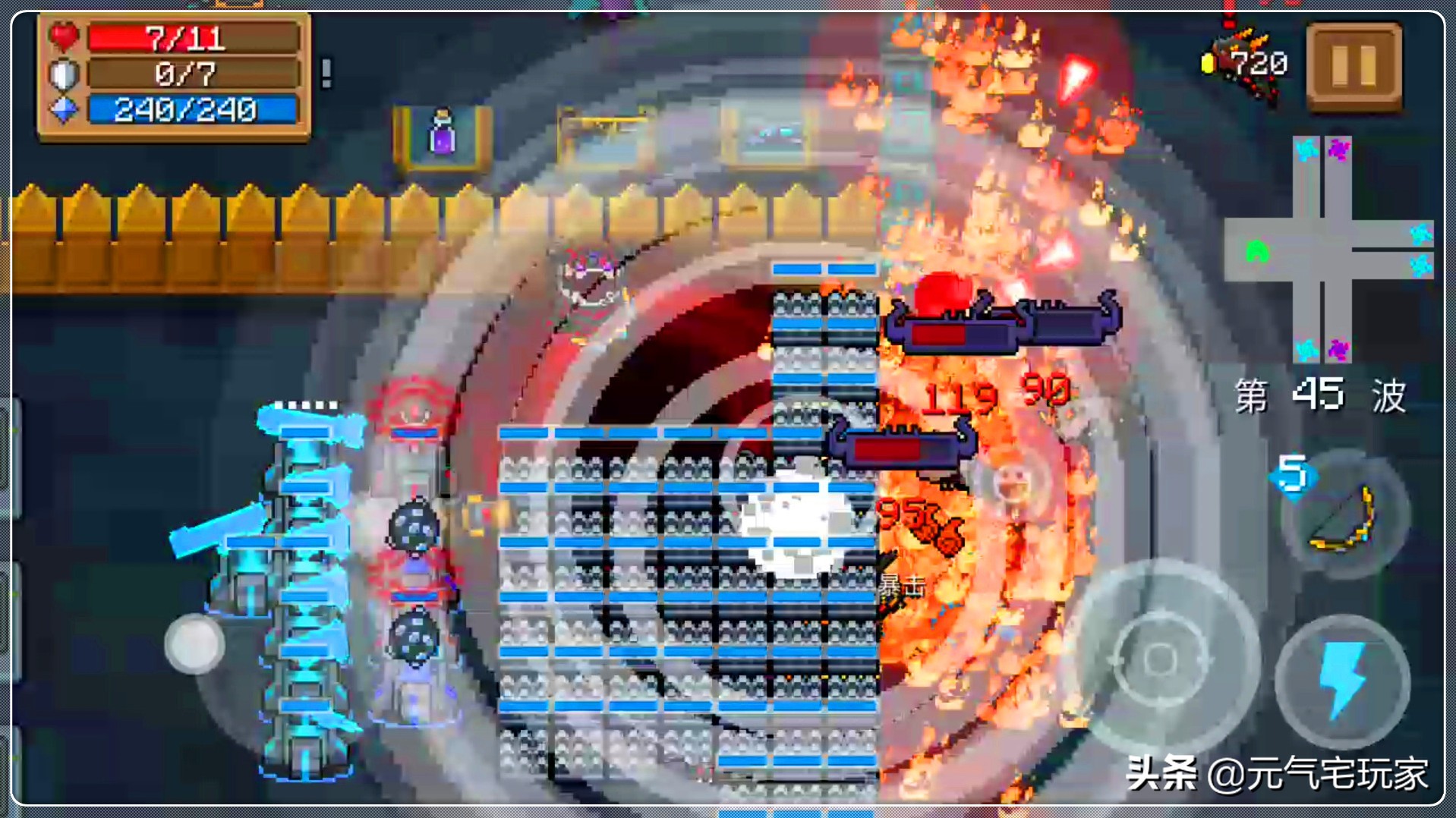 元气骑士最强通关神器,元气骑士塔防神器