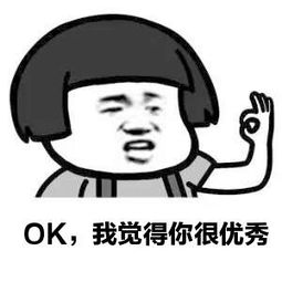 论当代年轻人如何沙雕式过年：熬最深的夜，掉最多的发