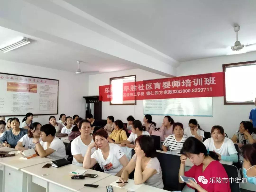 重点工作周报,街道工作周报