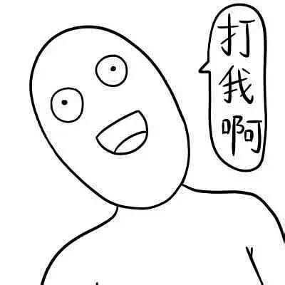 画这个愚蠢裸男漫画的背后,竟是一个可爱的男孩子?