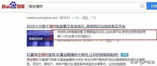 涨流量推广方法有哪些,获得免费流量推广店铺的方法