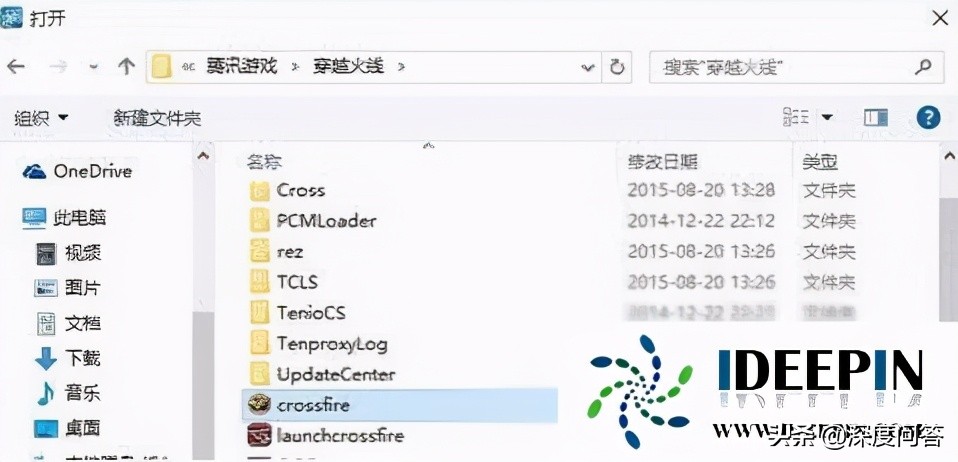 cf有黑边怎么恢复全屏win10,win10系统玩cf登录不了怎么回事