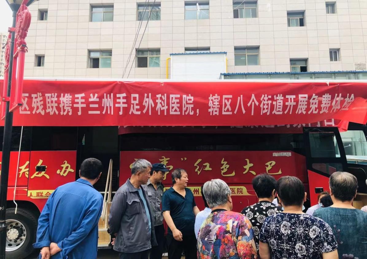 我为群众办实事爱心驿站在行动,我为群众办实事帮助残疾人新闻稿