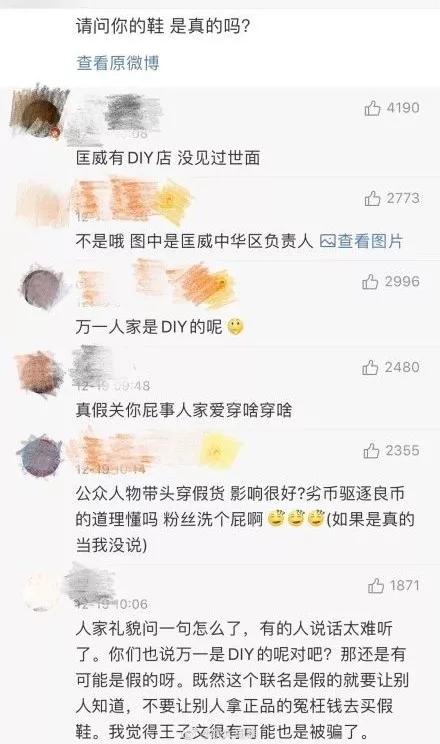 权志龙联名哪些明星上脚,权志龙回归首次上脚