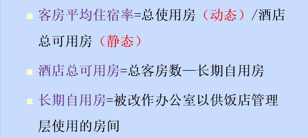 酒店新手会计如何快速入门,酒店会计新手怎样做