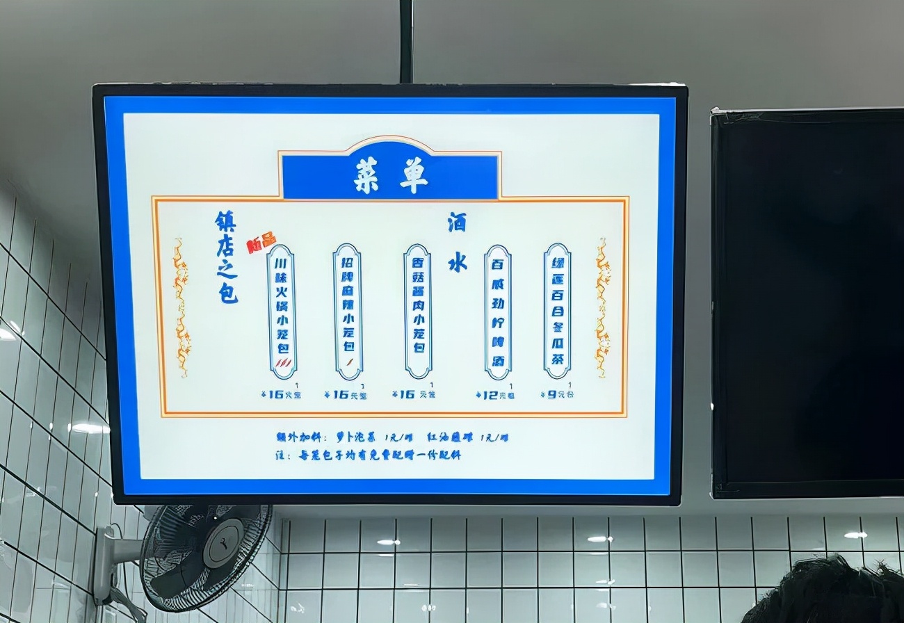 “炒”到50元的包子?比狗不理还不值