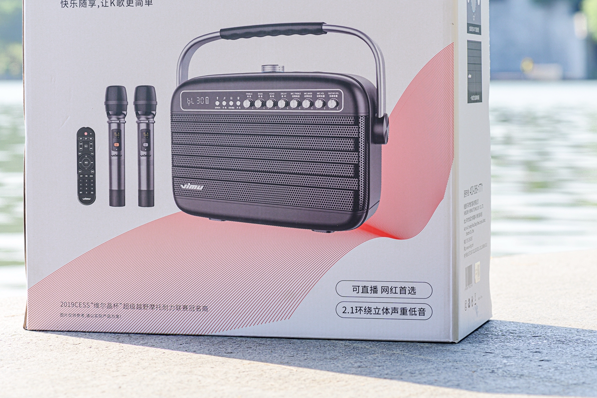 歌神就要秀出来，户外K歌好帮手，维妙K9三分频音箱上手体验