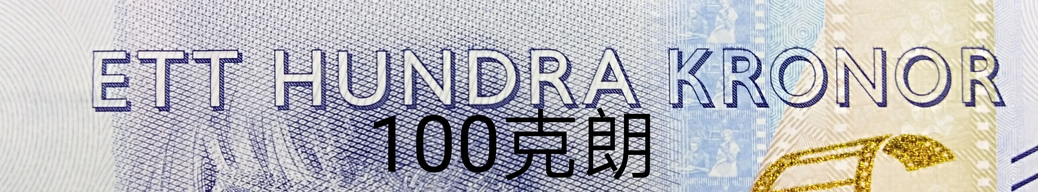 北欧斯德哥尔摩美景,北欧斯德哥尔摩城市视频