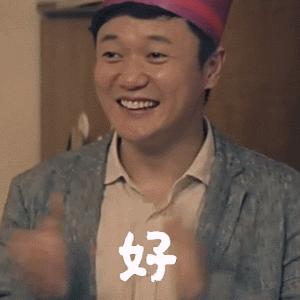 鐢锋槑鏄熻鎵掍拱閽绘垝,澶氬悕鏄庢槦琚垎鍑轰拱閽绘垝