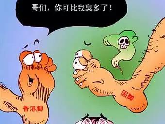 告别脚气去真菌,告别脚气脱皮粗糙