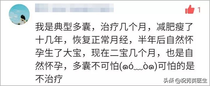 排卵期有没有可能不怀孕,关于排卵期不怀孕的原因
