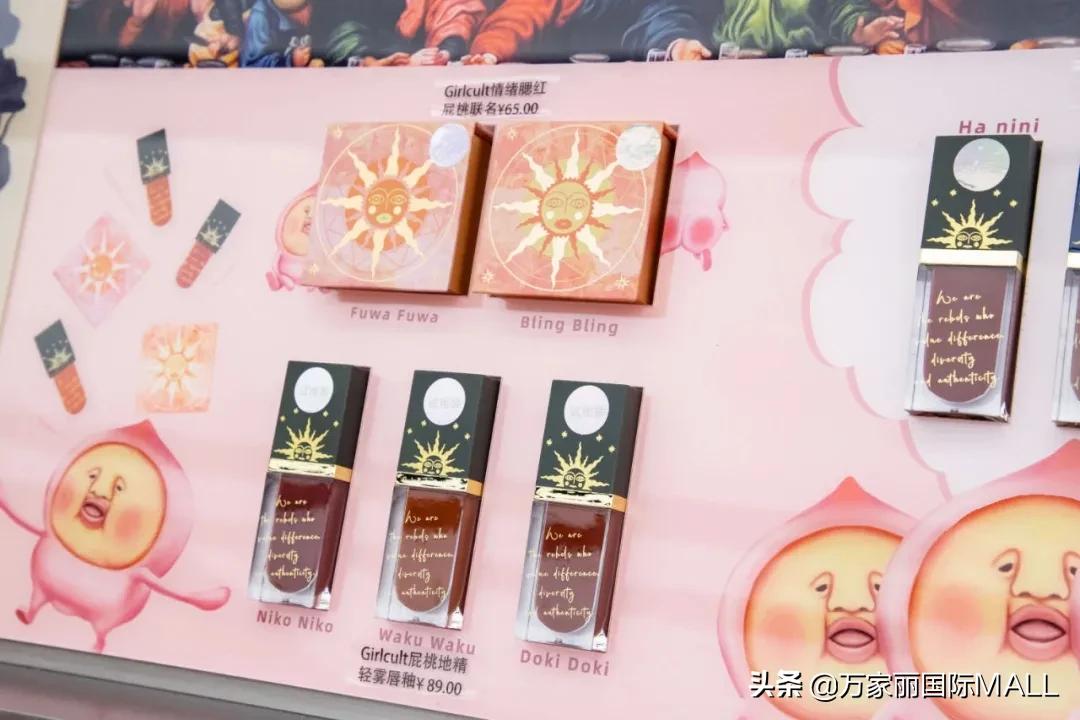 万家丽国际广场美妆直播,万家丽美妆团购