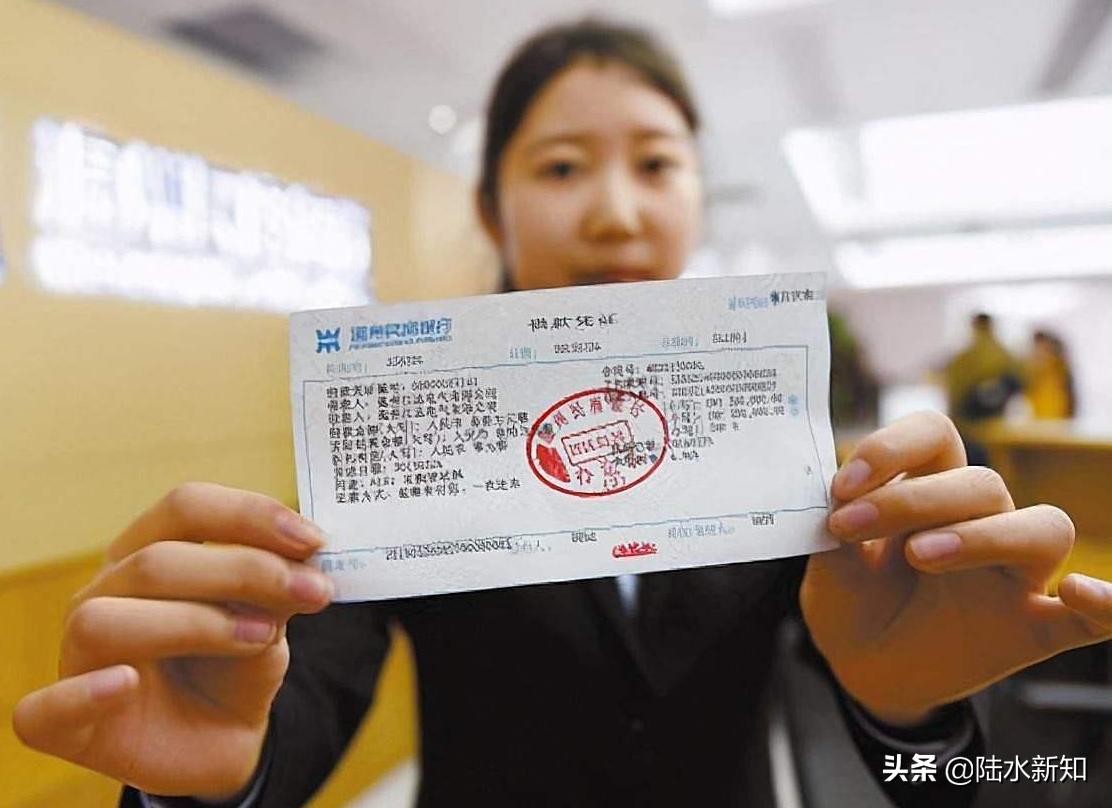 银行小票到底能不能丢,银行存款小票丢了有影响吗