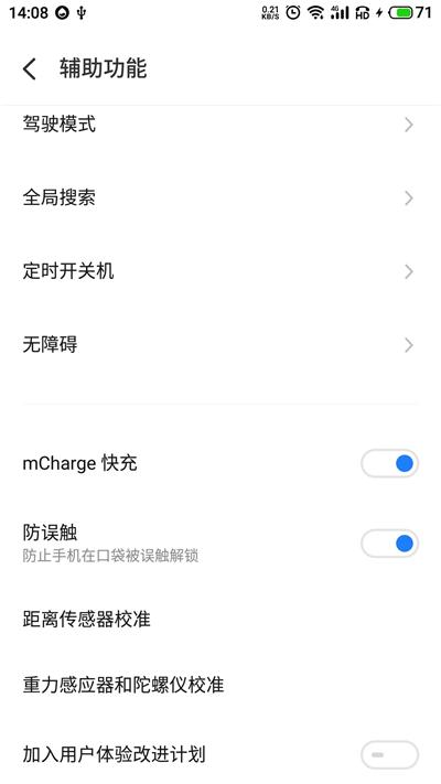 安卓手机有没有自动清理内存功能,安卓手机怎么深度清理手机内存