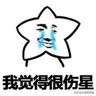 天津十大贵族学校小学,天津十大贵族初中