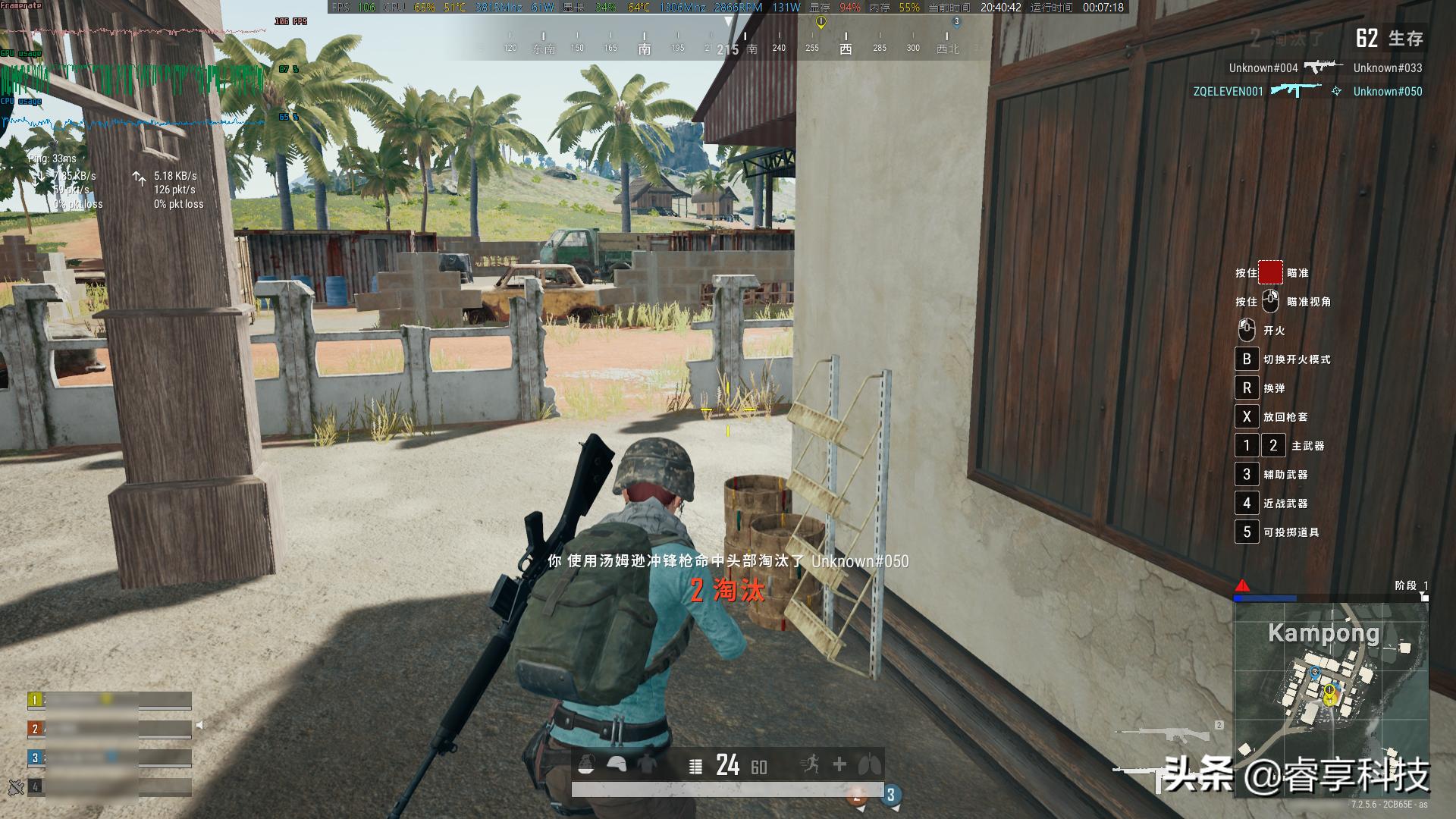 rx5704g玩吃鸡流畅吗,rx570玩吃鸡卡怎么解决