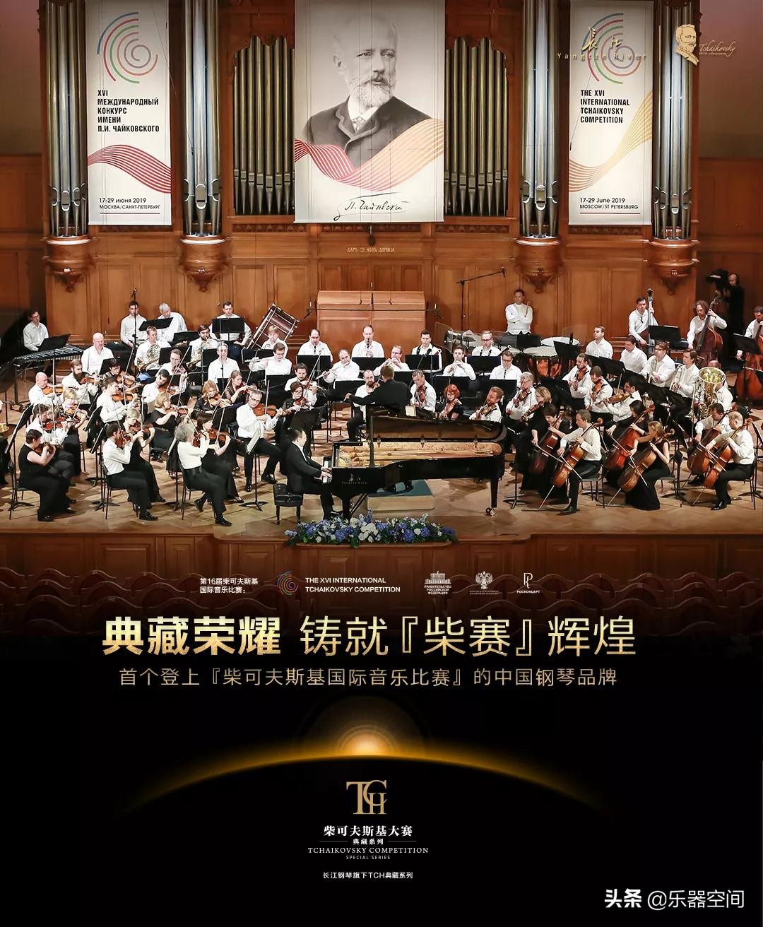 钢琴家安天旭签约长江钢琴艺术家,安天旭弹钢琴大赛