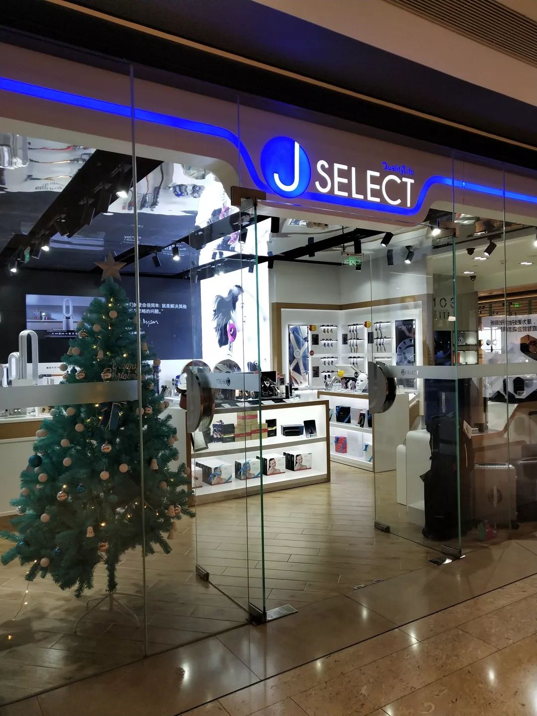 北京王府中环,北京新地标王府