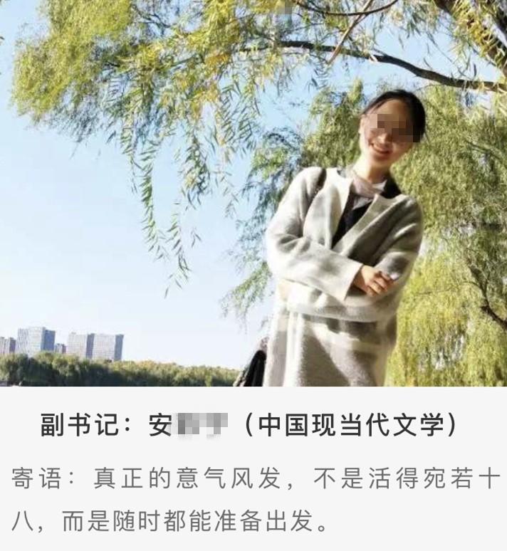 90后女孩假扮作家道歉,女大学生冒充作家四年