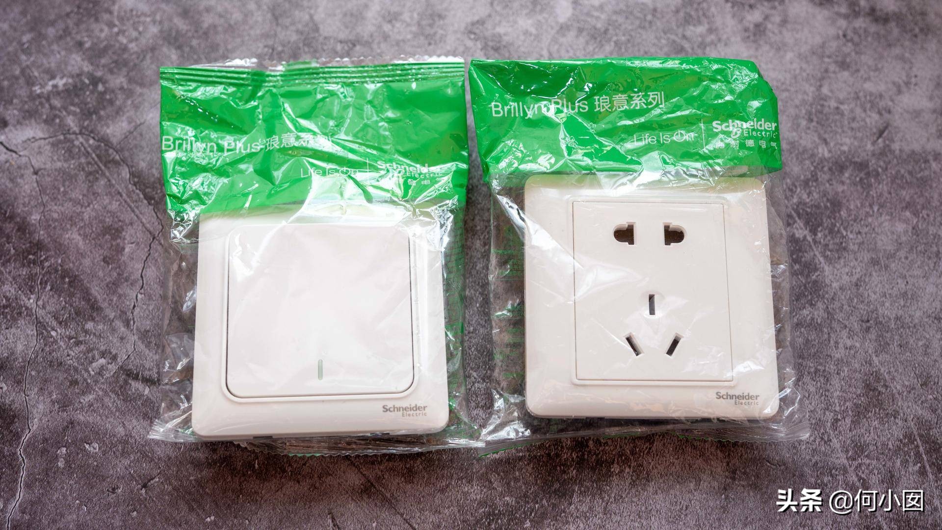 施耐德西门子罗格朗开关,西门子开关系列价格排名