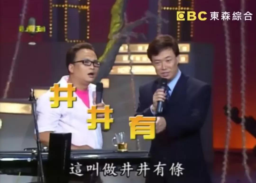 费玉清有多受欢迎,费玉清以后的生活