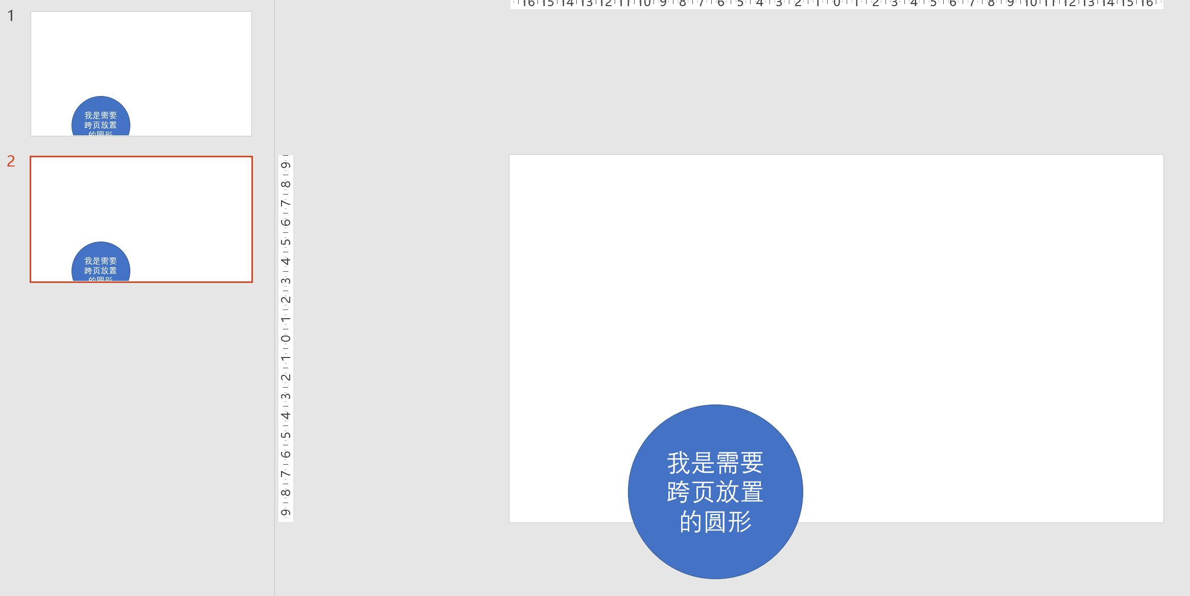 ppt怎么做拼图效果图,ppt使用技巧图片变拼图