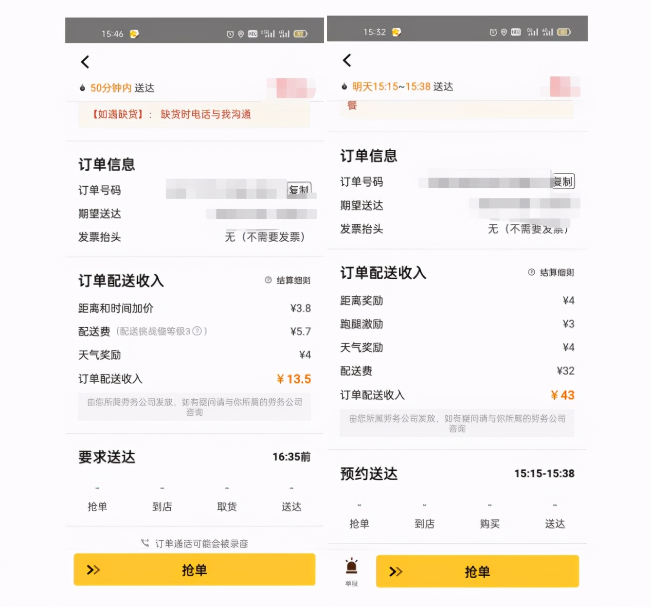 美团外卖小哥工资涨了吗,美团外卖小哥月入过万吗