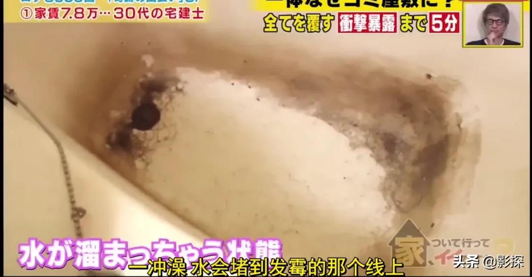 连刷三晚真上瘾，三观震碎