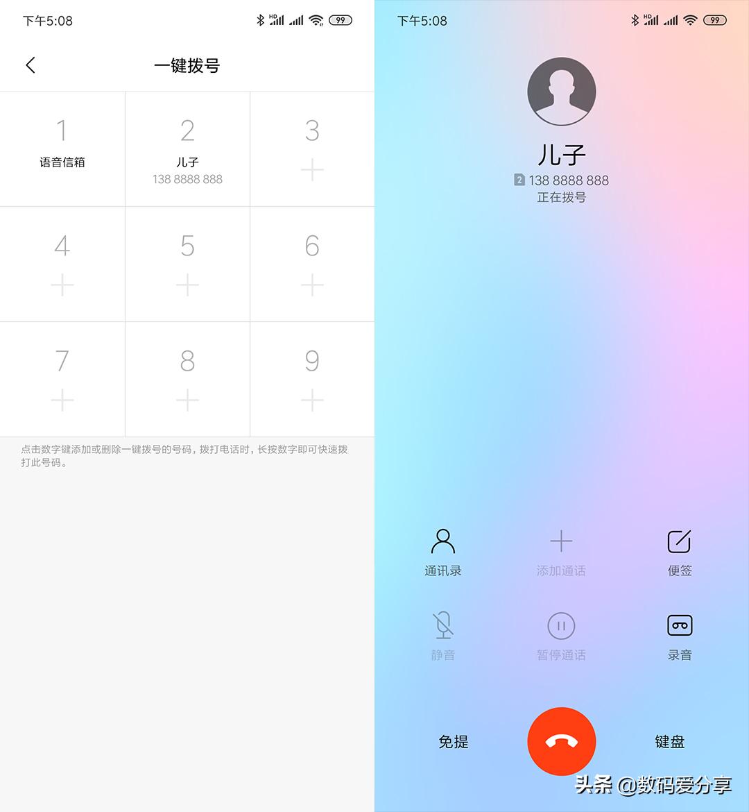 红米7当年有多优秀,红米7简介