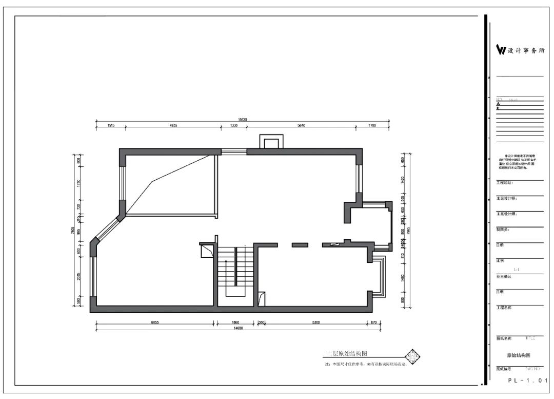 420㎡的肆意生活