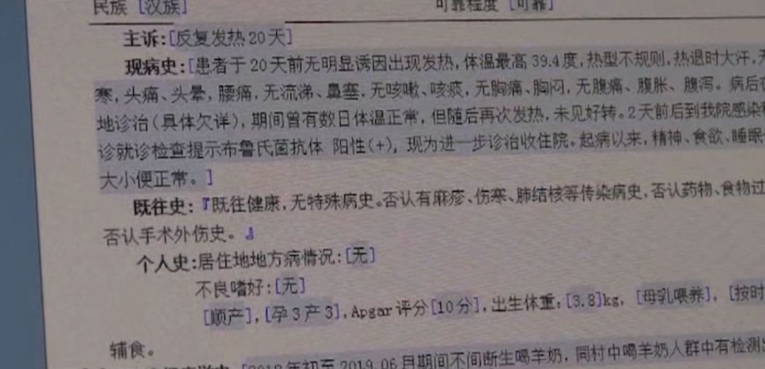 儿童喝生羊奶得病新闻,喝羊奶以后经常发烧是怎么回事