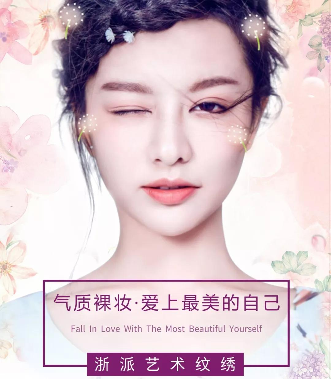 为什么大家都要变美,为什么所有人都要变美