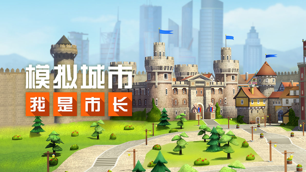 手机游戏推荐模拟经营游戏,大型手机游戏模拟经营游戏推荐
