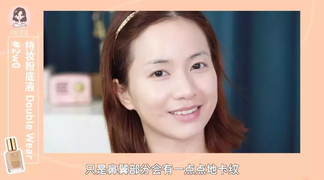 雅诗兰黛白金粉底液dw测评,最新款雅诗兰黛dw粉底液测评