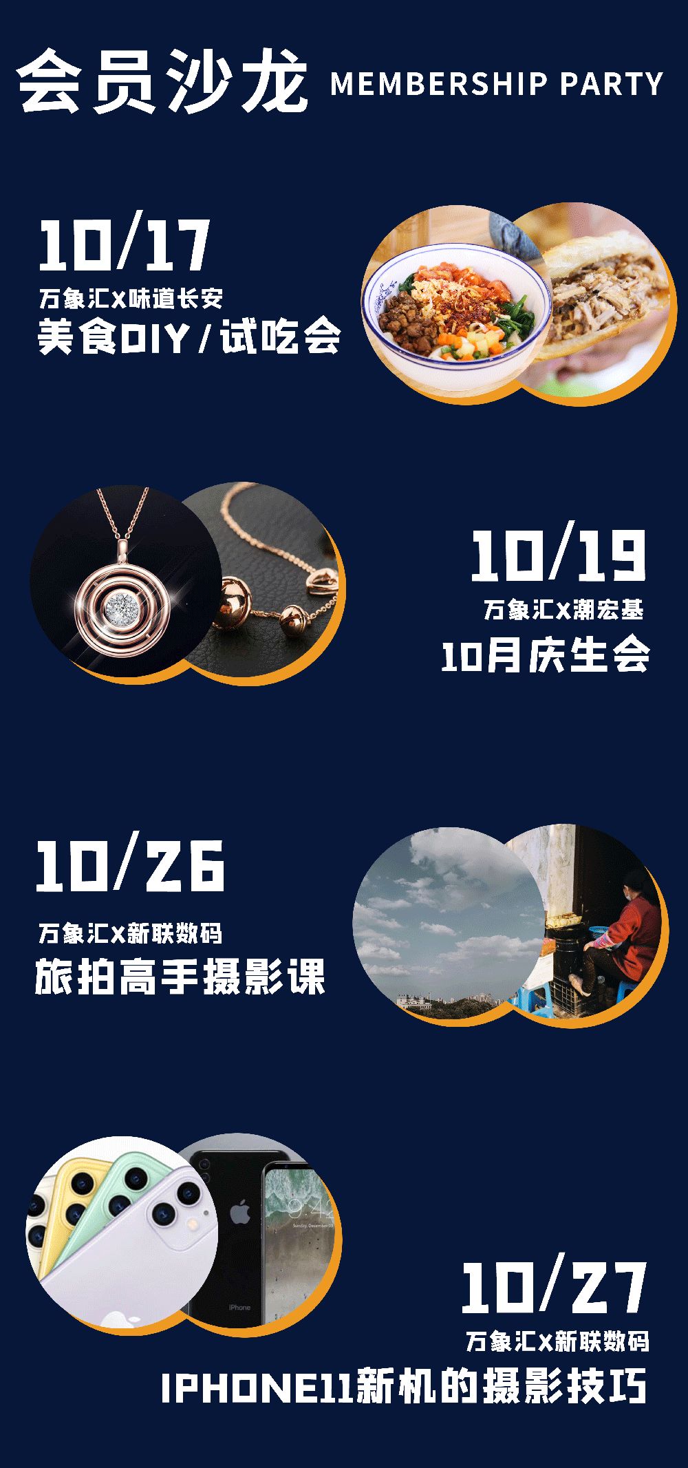 酷炫新地标！6m高巨型太空人登陆星城，开启未来进行时