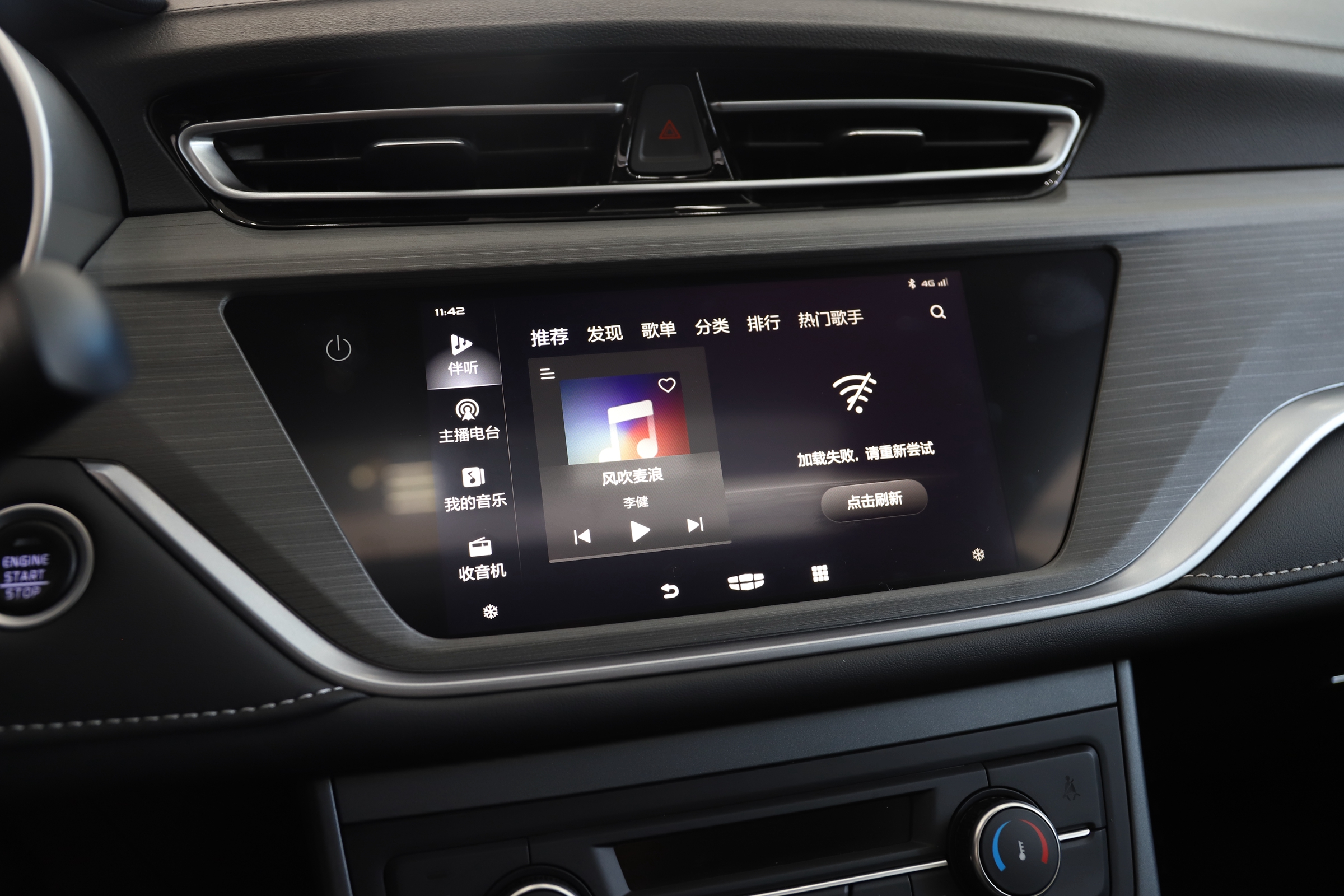 吉利帝豪UP豪华型,吉利帝豪2021款up向上版功能介绍