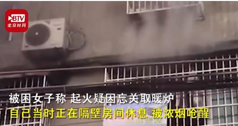 房间着火自救时间,多层着火自救逃生方法