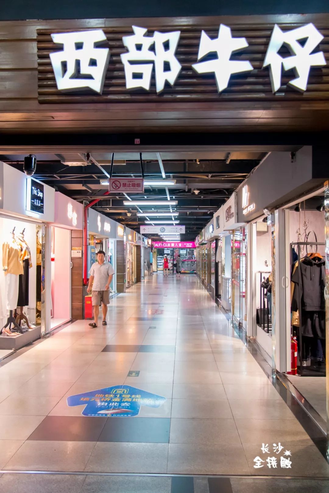 长沙金满地有什么好玩的,长沙金满地哪里好玩