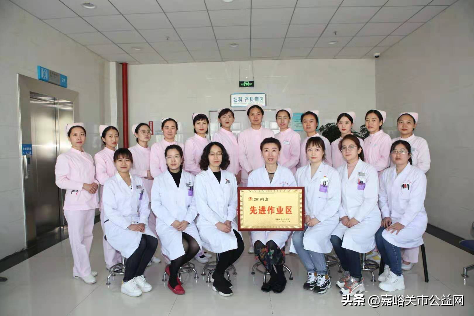 酒钢医院表彰,喜报医疗荣获高新技术企业认定