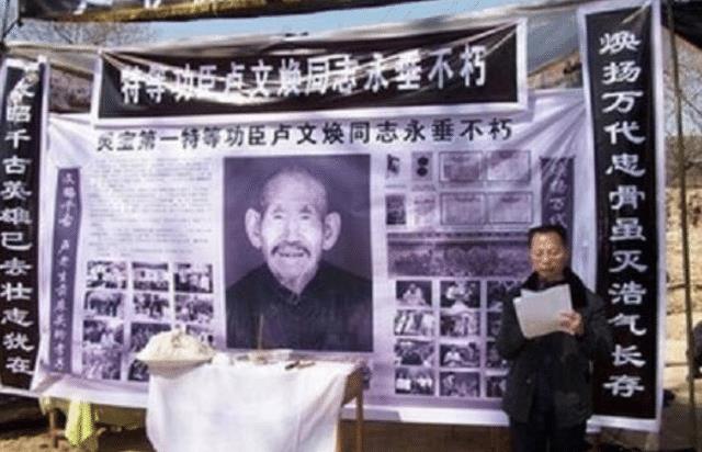 四川104岁老农去世留下奖状,河南老农因一份奖状暴露身份