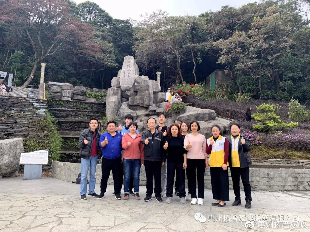 拓普家政惠州一个月多少钱,惠州拓普家政在惠城区哪里