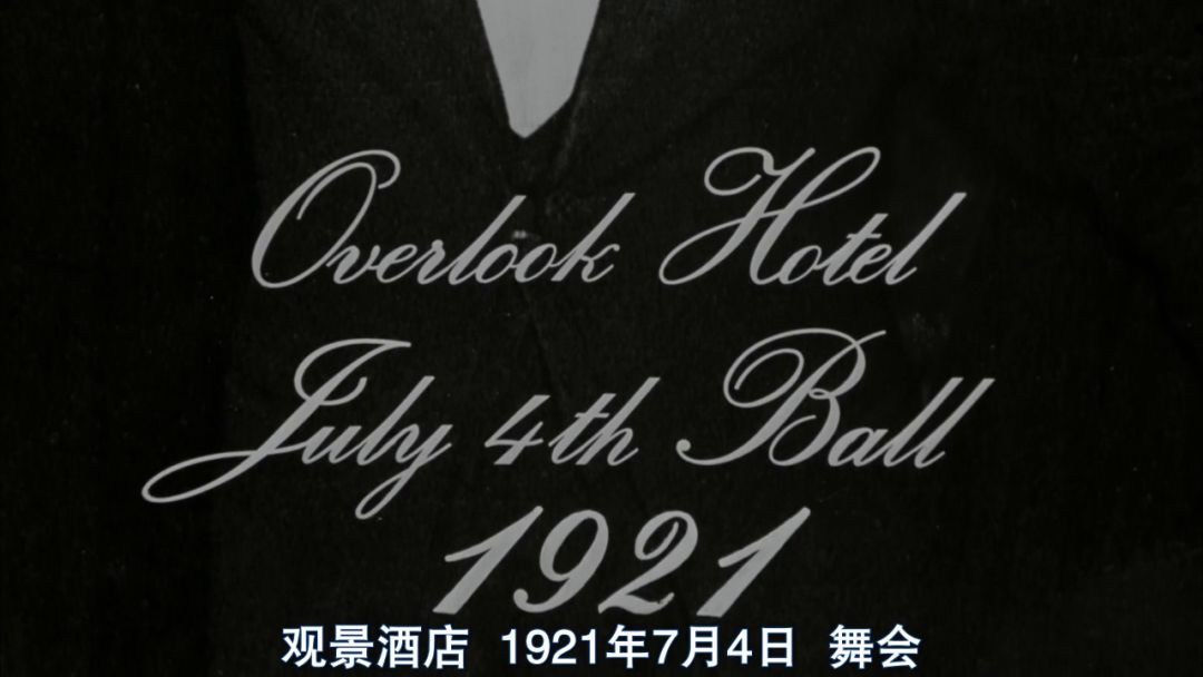 恐怖片闪灵全集,恐怖片闪灵剧情解析