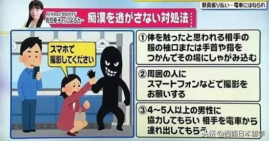 日本地铁进出站全过程,日本地铁有时间限制吗