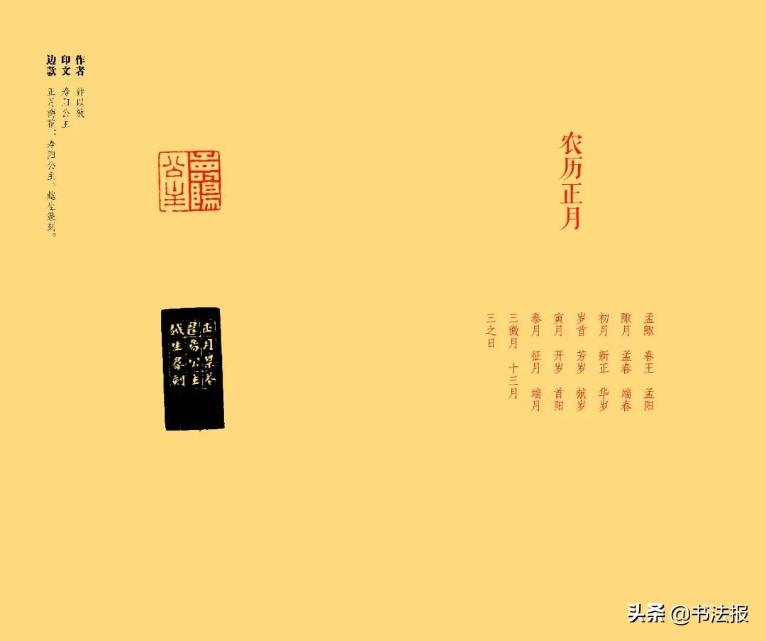 经典篆刻印谱,篆刻经典印谱大全