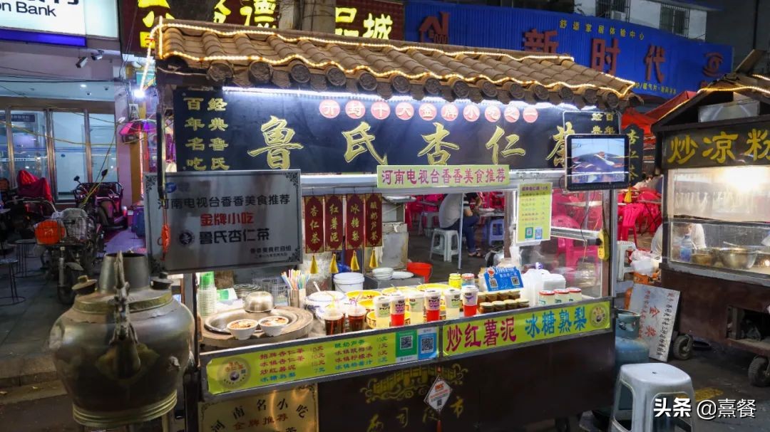 去开封吃kfc,正宗开封夜市