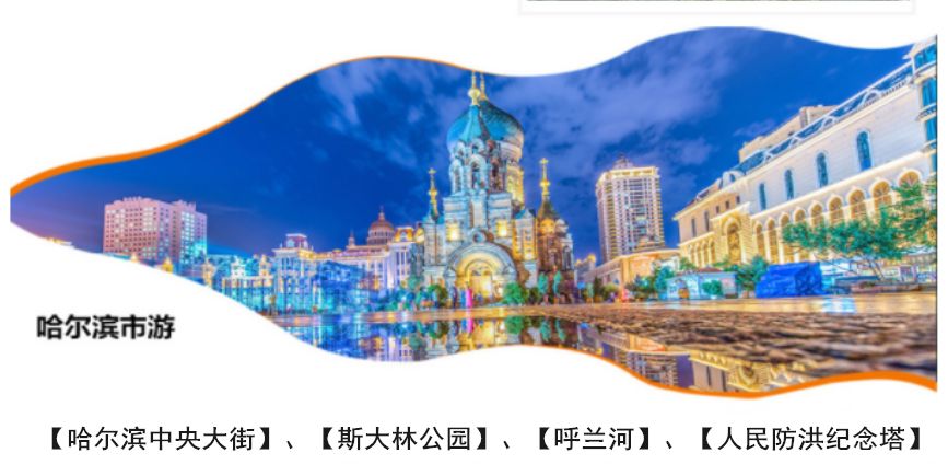 哈尔滨5天4晚中国雪乡亚布力滑雪,亚布力滑雪如何去雪乡