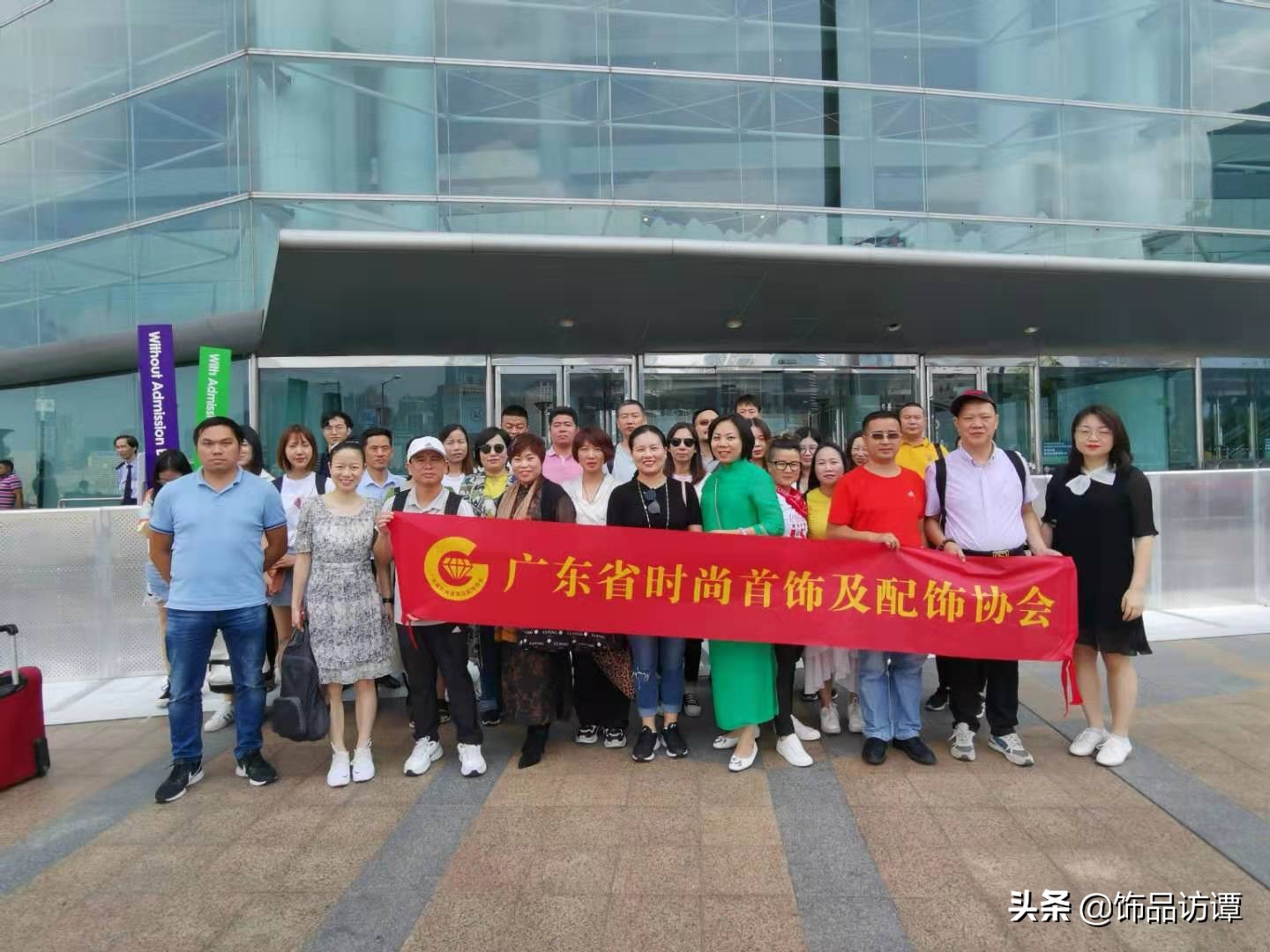 广东省时尚首饰及配饰协会会员买家团出席九月香港珠宝首饰展览会