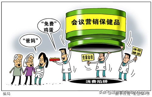 比疾病更难治愈的人,老年人对于保健品的态度