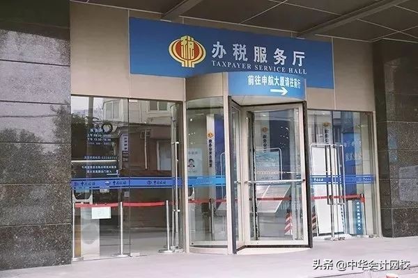 增值税专用发票滞留票如何处理,普通发票滞留票多了会被查吗