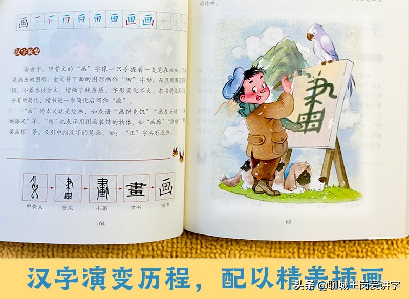 文化解读:“赢,羸,嬴”区别在哪?学习汉字,传递知识